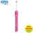 Genuine Braun Oral-B Pro 2000 Electric Toothbrush Pink
